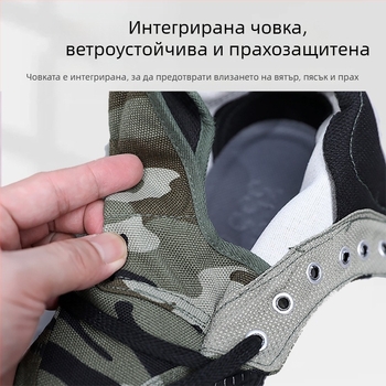 Работни обувки с висок връх, платнена горна част, гумена подметка, EVA стелка, предно връзване (мъжки, пролет–есен)