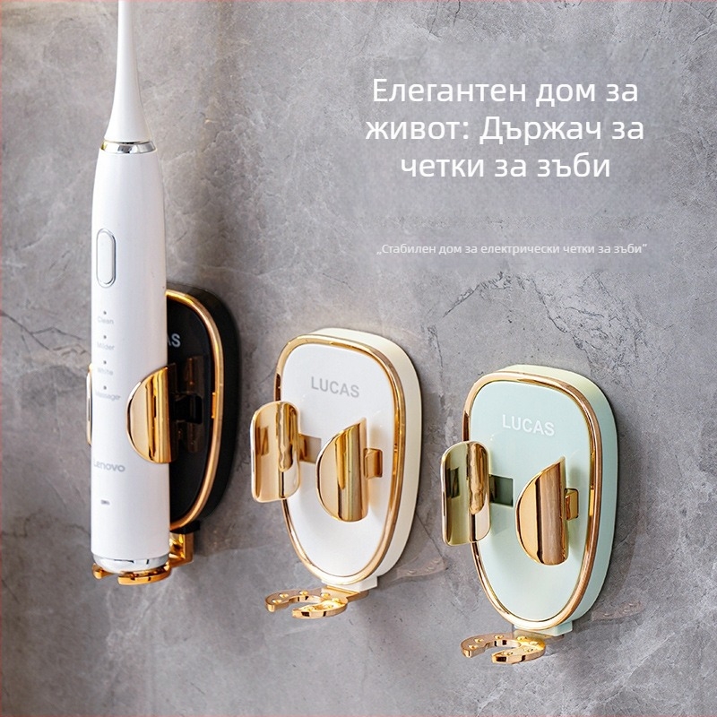 Държач за електрически четки за зъби с гравитационен сензор и поставка за паста за зъби, монтаж с вакуумна чашка, ABS + позлатено покритие