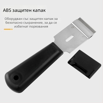 Скрапер с пластмасова дръжка за премахване на лепило по плочки и стени, почистване на фуги и чистене на подове и стъкло