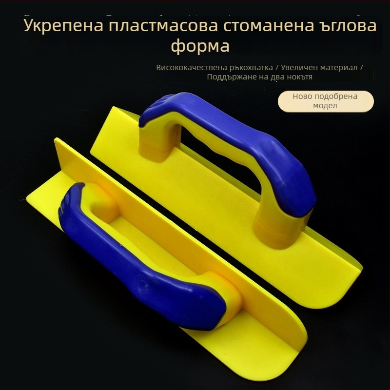 Пластмасова ъглова шпатула за мазилка, двойна ъглова форма, закалена основа; произход Shangqiu, Henan