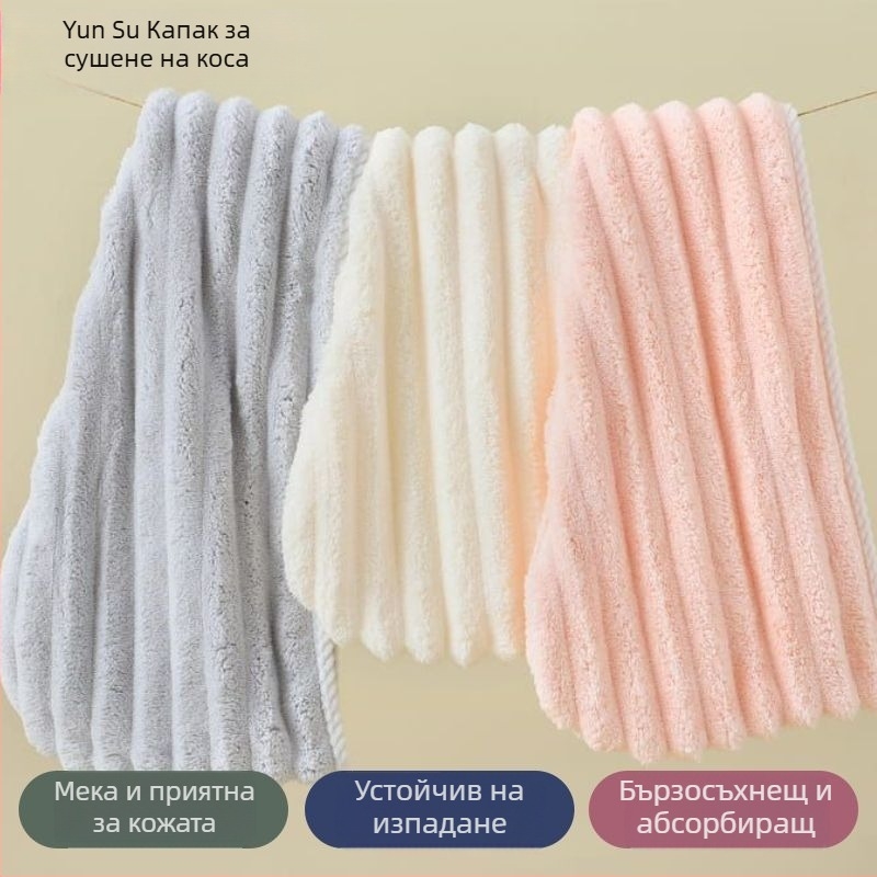 Кърпа за коса от корална флис, Lejie, 80–99 г, Обшивка, Персонализирана обработка: Да