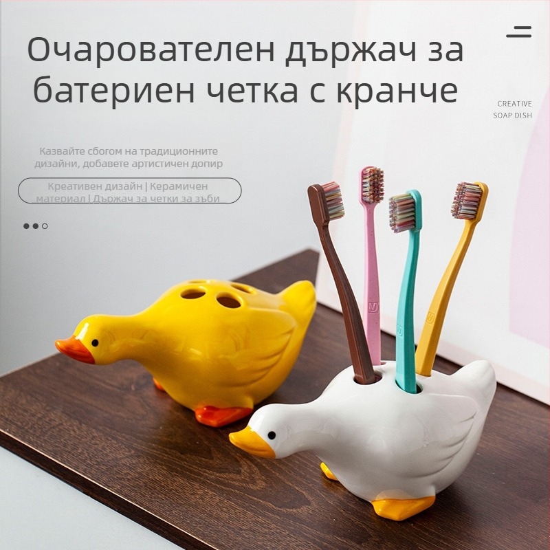 Керамичен държач за четки за зъби, 4 отделения, сушене и UV стерилизация, без пробив