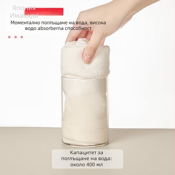imakara микрофибърен турбан за коса, бързо изсъхване, тегло 140–169 g