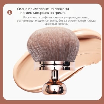 Четка за пудра с гъбеста глава, голяма, многофункционална, преносима за пудра, руж и прах за маникюр