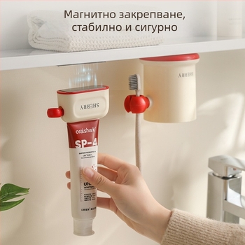 Държач за четки за зъби с магнитна чаша за изплакване и изстискване на паста, ABS, вакуумно закрепване