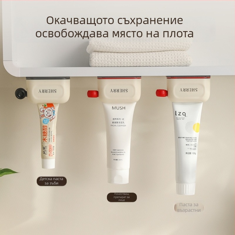 Държач за четки за зъби с магнитна чаша за изплакване и изстискване на паста, ABS, вакуумно закрепване