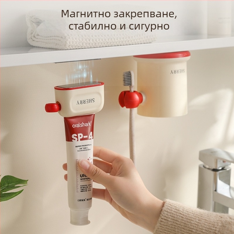 Държач за четки за зъби с магнитна чаша за изплакване и изстискване на паста, ABS, вакуумно закрепване