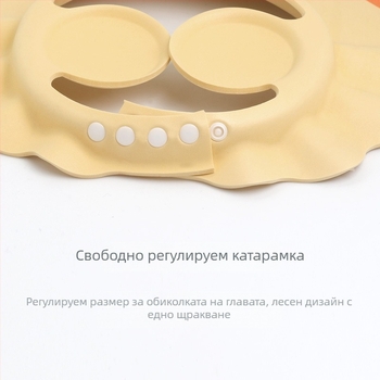Шапка за миене на бебета с водоустойчива защита за ушите, регулируема, за деца, мультяшен стил, материали: TPE, PP