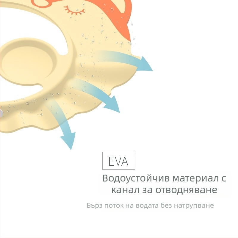 Шапка за миене на бебета с водоустойчива защита за ушите, регулируема, за деца, мультяшен стил, материали: TPE, PP