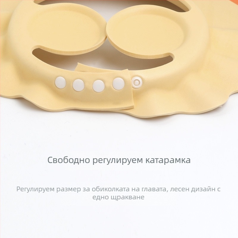 Шапка за миене на бебета с водоустойчива защита за ушите, регулируема, за деца, мультяшен стил, материали: TPE, PP