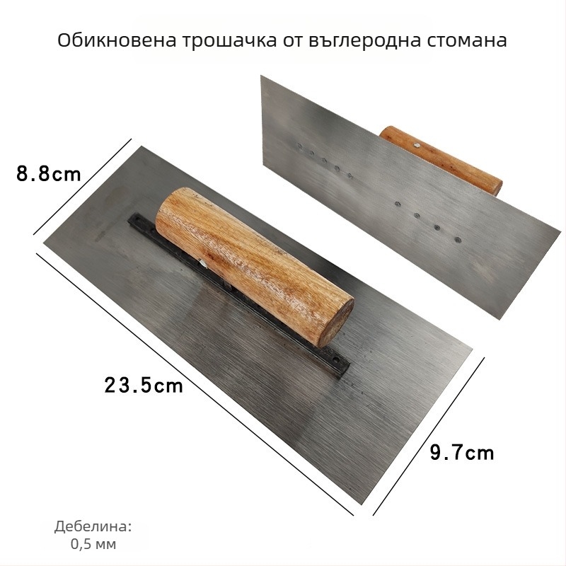 Шпакловъчна лопатка от въглеродна стомана, без пирони, за зидария и декорация, дебелина 0,5 мм