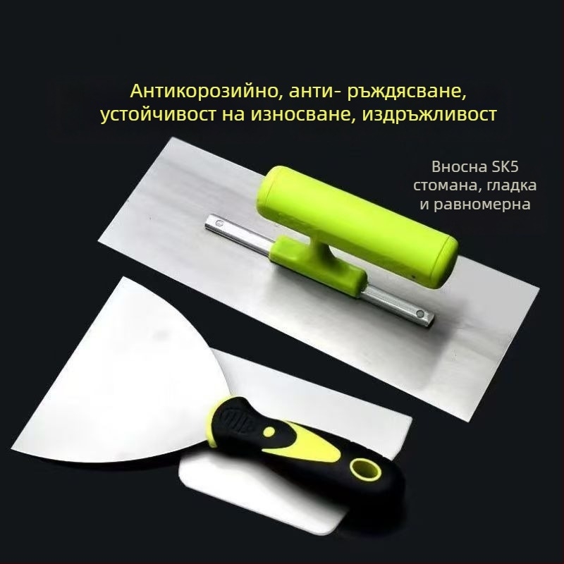 Шпакловъчна мистрия от неръждаема стомана и нож за шпакловане