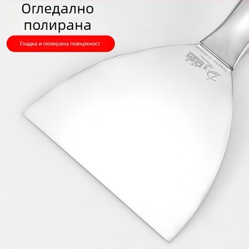 Шпакловъчна шпатула от неръждаема стомана, едночастова конструкция, интегрирана серия, за домашна употреба, декорации и почистване