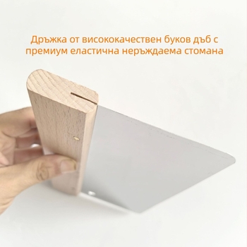 BST шпакловъчна шпатула с лопатка от неръждаема стомана и дръжка от буково дърво за нивелиране