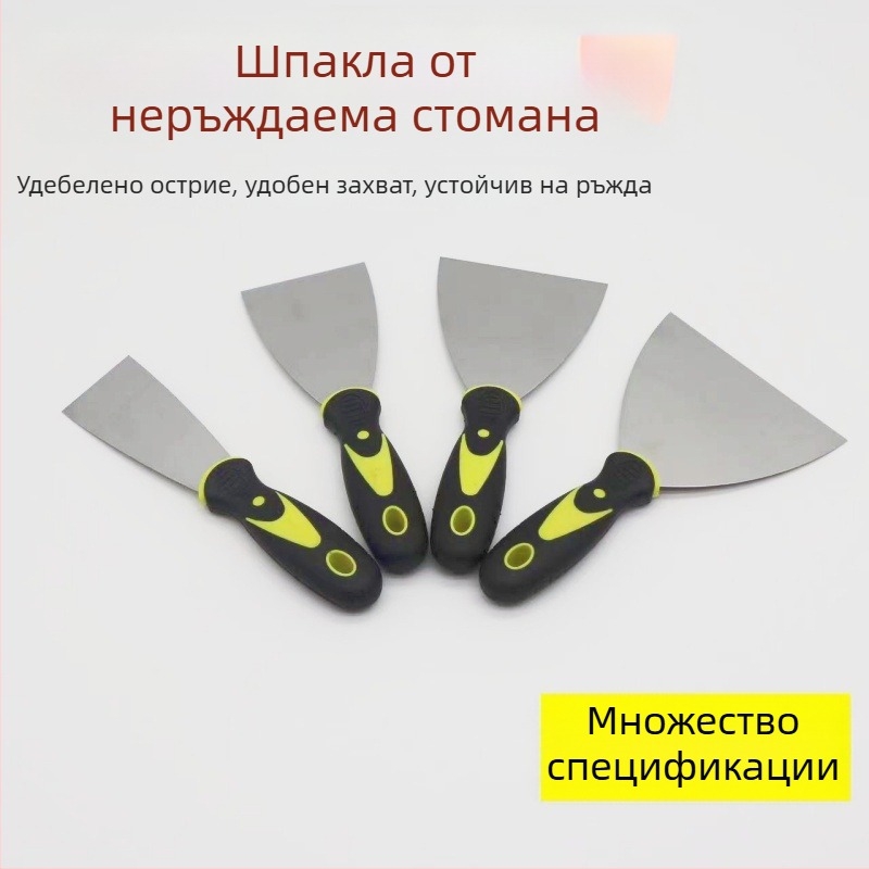 Двуцветна шпакловъчна шпатула-скрепер за почистване