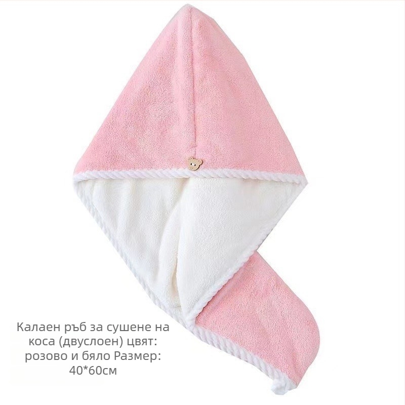 Двуслойна шапка за сушене на коса, корал флийс, 120d прежда, тегло 80–99 г, персонализирана