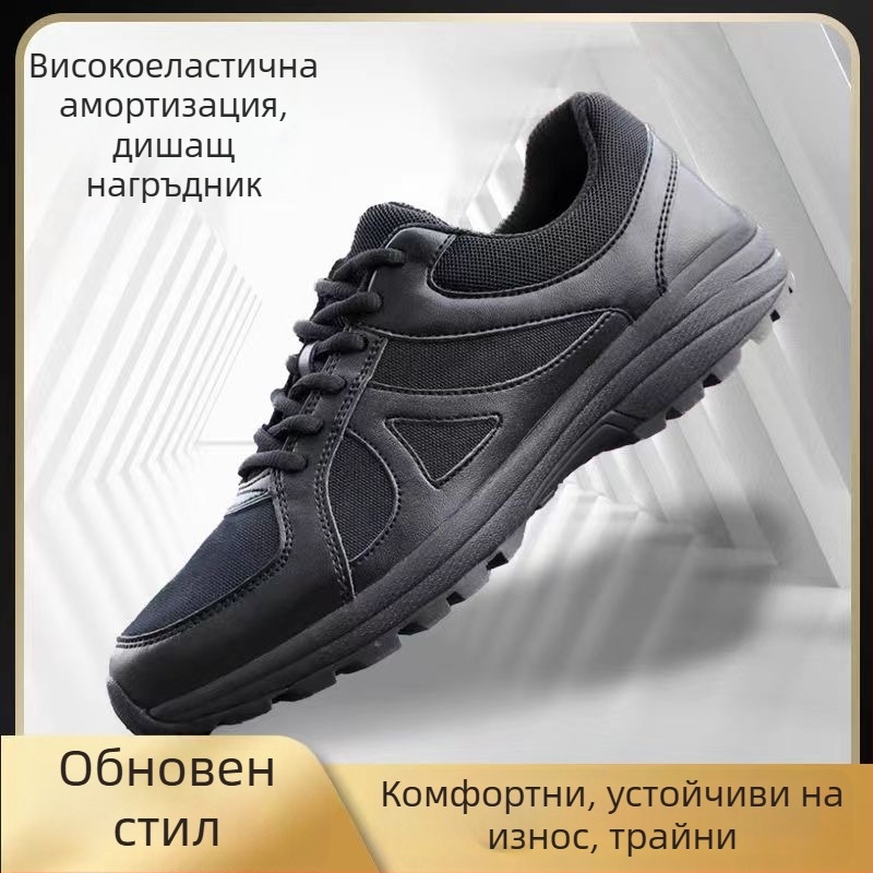 Тренировъчни обувки - унисекс за възрастни, горна част от канвас, акценти от микрофибър кожа, подходящи за бягане и туризъм