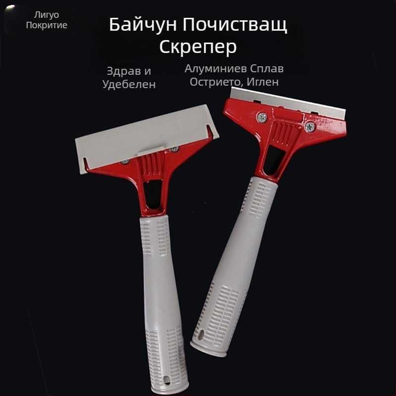 6189 Шпакловачна лопатка с алуминиева глава за домакинско почистване, скребач за стъкло и почистване на фуги след ремонт