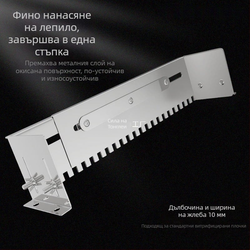 TONGLEI инструмент за полагане на плочки с гребен за разтвор и нивелир