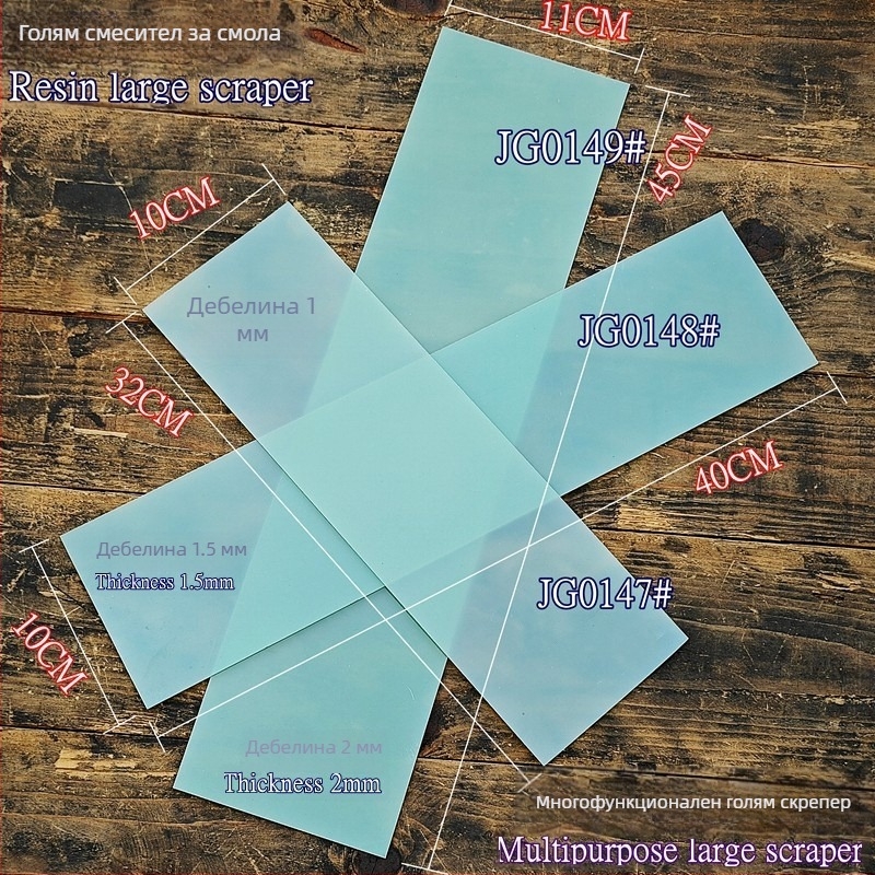 Комплект от смолни шпакловъчни ножове за автомобилна грижа — серия Plane + Curve, Junjia