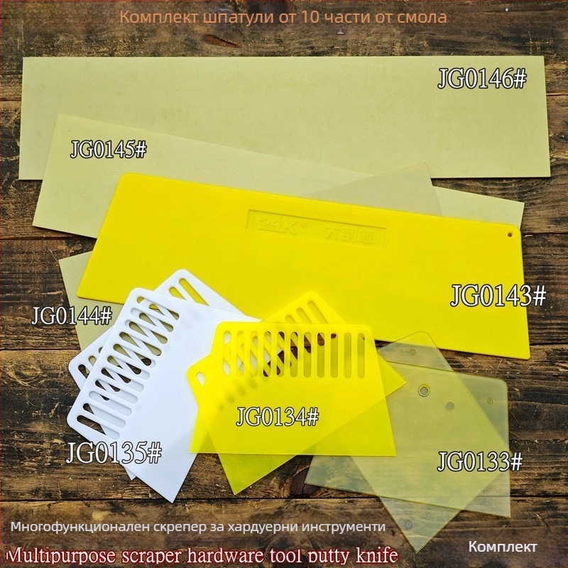 Комплект от смолни шпакловъчни ножове за автомобилна грижа — серия Plane + Curve, Junjia