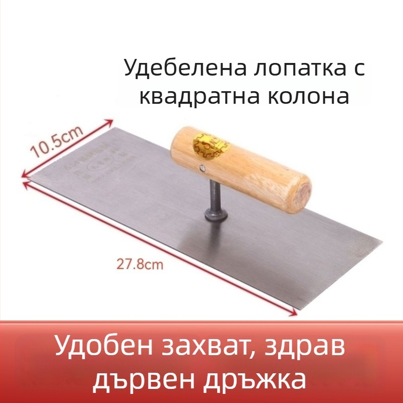 Шпакловъчна мистрия за зидария – с остър връх, 65Mn стомана, персонализирана обработка, Tianzi марка