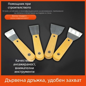 Ъглов скребач за стени – двойна щипка, дървена дръжка, режещо острие