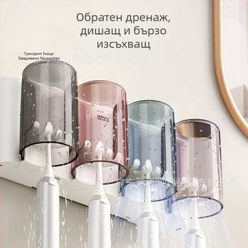 Държач за четки за зъби за монтиране на стена с поставка за чаша, без пробиване, PET материал, 4–8 места