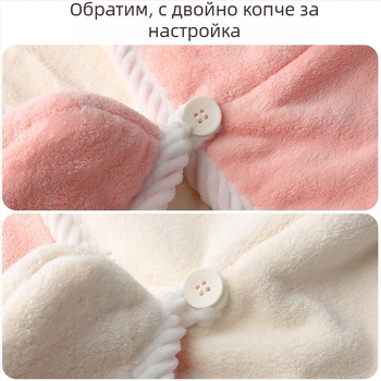 Двуслойна шапка за сушене на коса, Coral Fleece, 120D, 100–119 г, пришиване и рязан велур