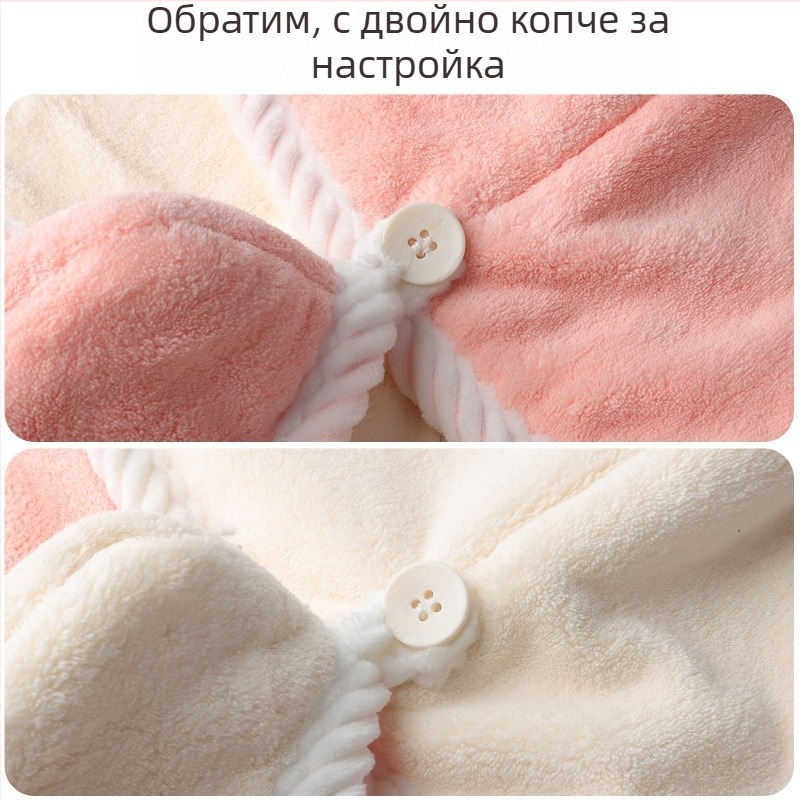Двуслойна шапка за сушене на коса, Coral Fleece, 120D, 100–119 г, пришиване и рязан велур