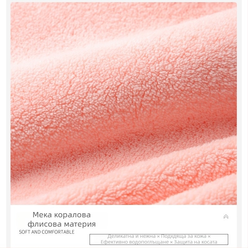 Двуслойна шапка за сушене на коса, Coral Fleece, 120D, 100–119 г, пришиване и рязан велур
