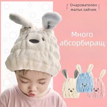 Детска шапка за сушене на коса – корал флийс, супер абсорбираща и бързосъхнеща, тегло 50–79 g
