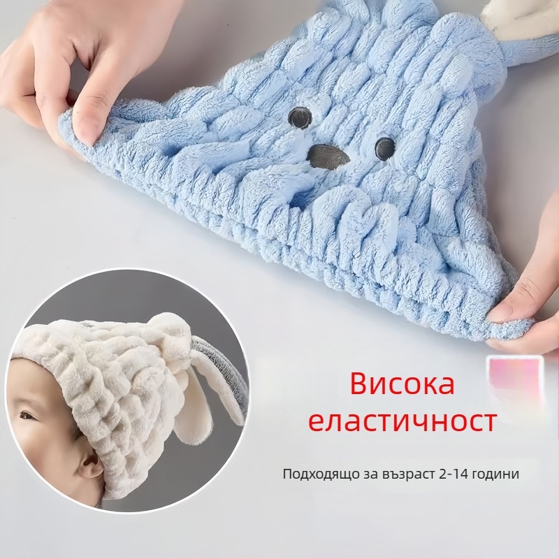 Детска шапка за сушене на коса – корал флийс, супер абсорбираща и бързосъхнеща, тегло 50–79 g