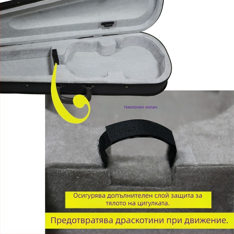 Кейс за цигулка, Oxford плат, лек корпус, твърда картонена опаковка, марка Only Erlene