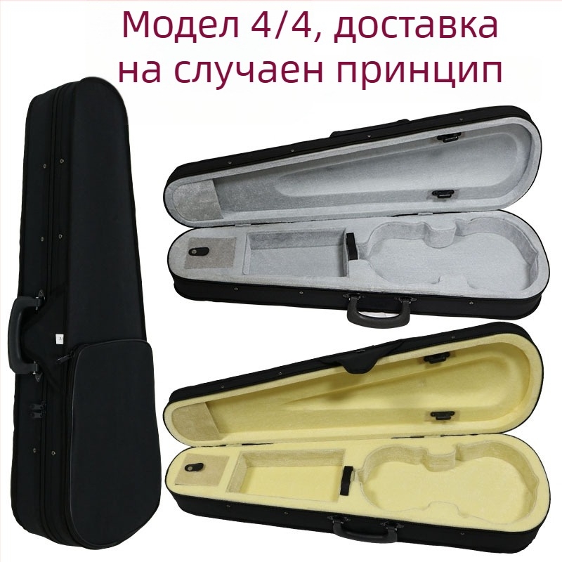 Кейс за цигулка, Oxford плат, лек корпус, твърда картонена опаковка, марка Only Erlene
