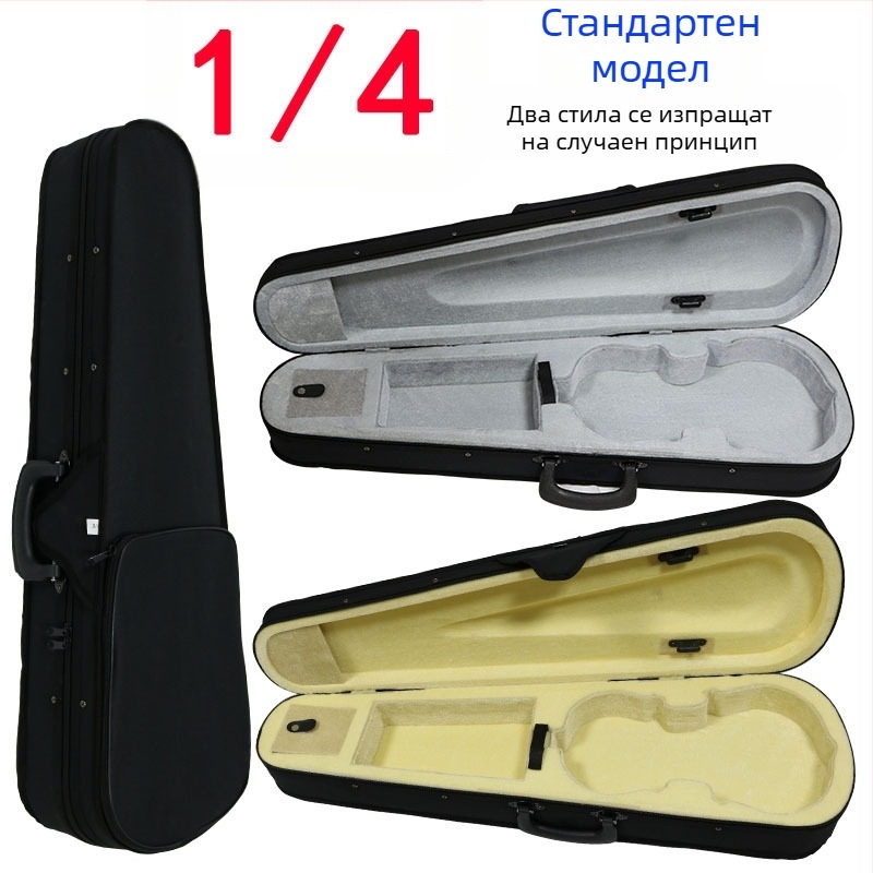 Кейс за цигулка, Oxford плат, лек корпус, твърда картонена опаковка, марка Only Erlene