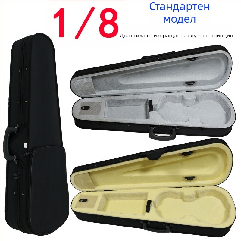 Кейс за цигулка, Oxford плат, лек корпус, твърда картонена опаковка, марка Only Erlene