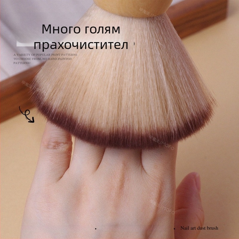 Четка за маникюр с меки власинки за почистване на прах и предварителна обработка на работния плот, нето тегло 95 г