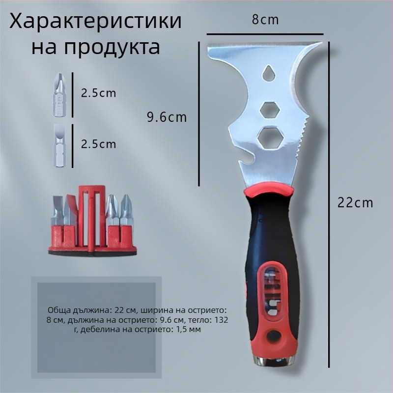 Lituili многофункционална шпакловачка със бит за отвертка, 16-в-1, стоманено острие и пластмасова дръжка