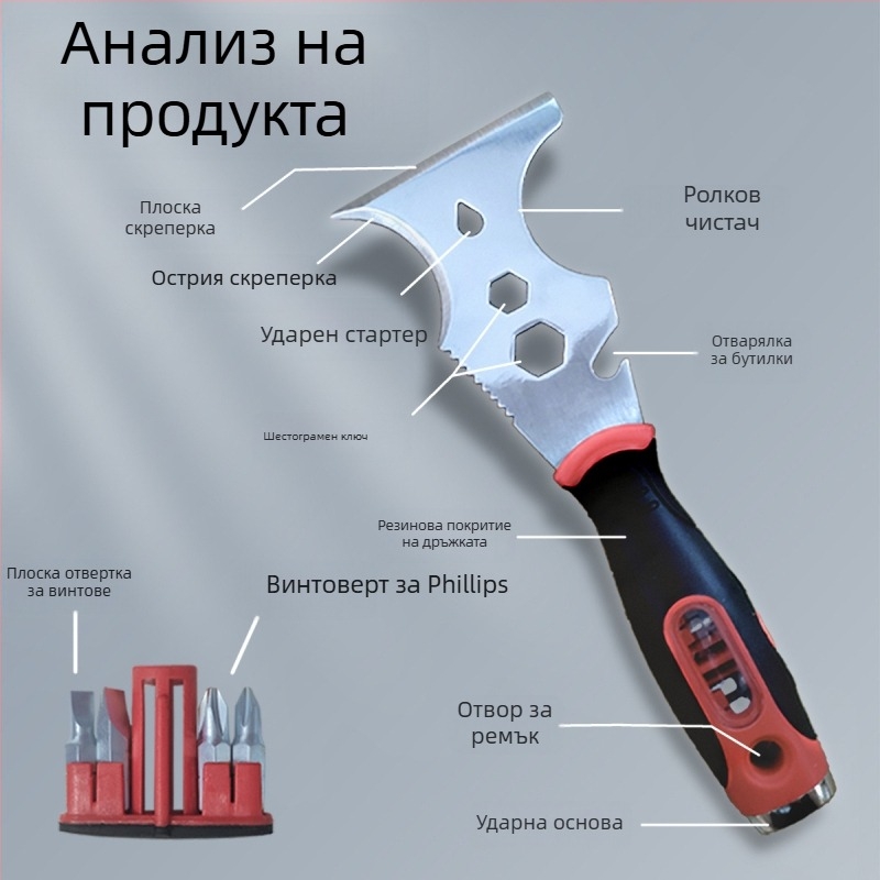 Lituili многофункционална шпакловачка със бит за отвертка, 16-в-1, стоманено острие и пластмасова дръжка