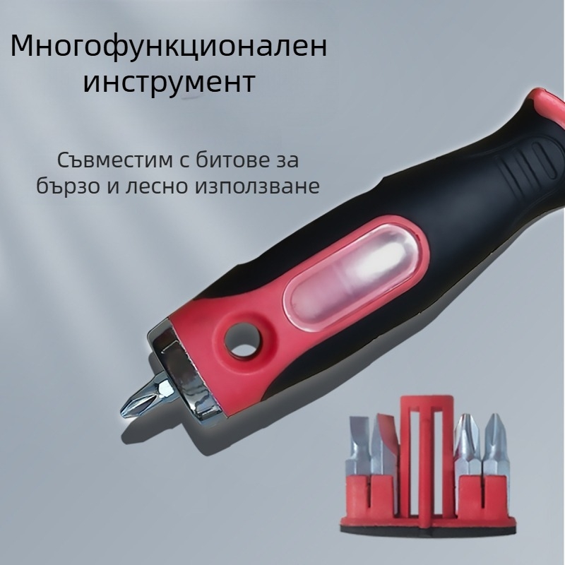 Lituili многофункционална шпакловачка със бит за отвертка, 16-в-1, стоманено острие и пластмасова дръжка