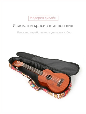 Раница за укулеле със геометричен принт върху платно, дишаща и лека, унисекс, подходяща за укулеле и малка китара, подплата от найлон