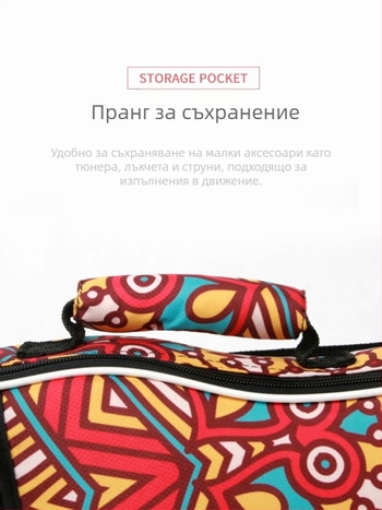 Раница за укулеле със геометричен принт върху платно, дишаща и лека, унисекс, подходяща за укулеле и малка китара, подплата от найлон