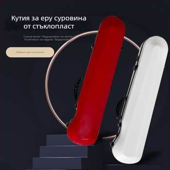 Erhu кутия с ABS-PC корпус; водоустойчива; ултралека; износоустойчива; презрамка за раница с въздушна възглавница