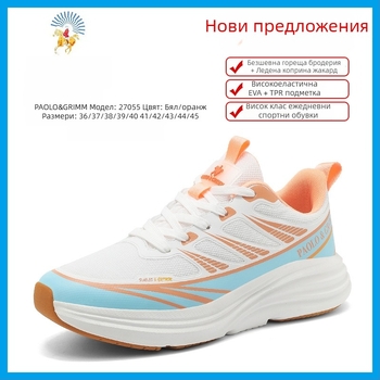 Мъжки спортни обувки за походи и планински преходи – дишаща PU+mesh горна част, подметка от композит, леки и удобни, връзки, нисък връх