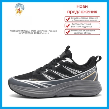 Мъжки спортни обувки за походи и планински преходи – дишаща PU+mesh горна част, подметка от композит, леки и удобни, връзки, нисък връх