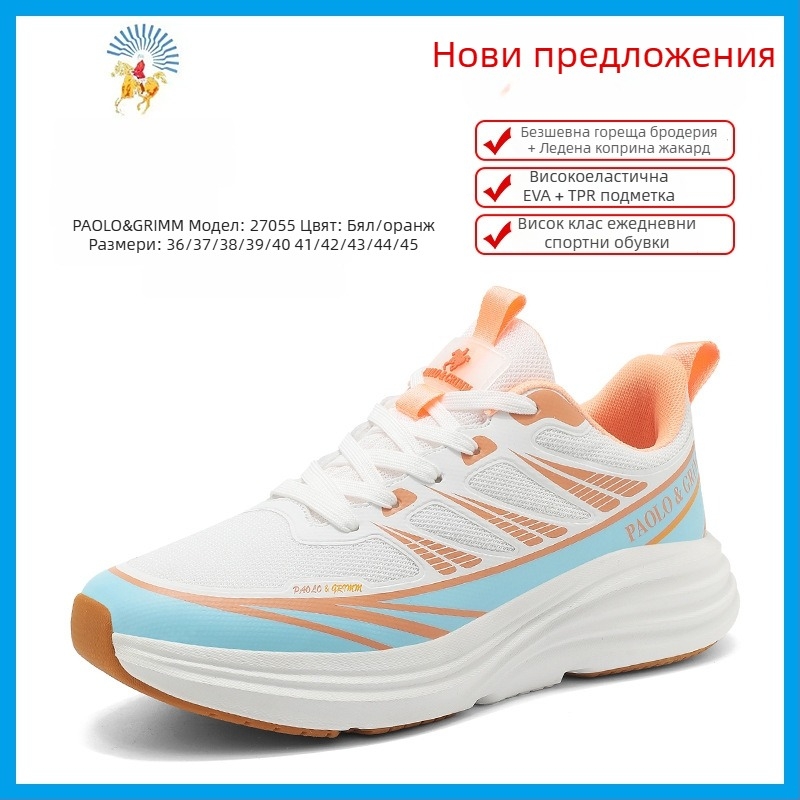 Мъжки спортни обувки за походи и планински преходи – дишаща PU+mesh горна част, подметка от композит, леки и удобни, връзки, нисък връх