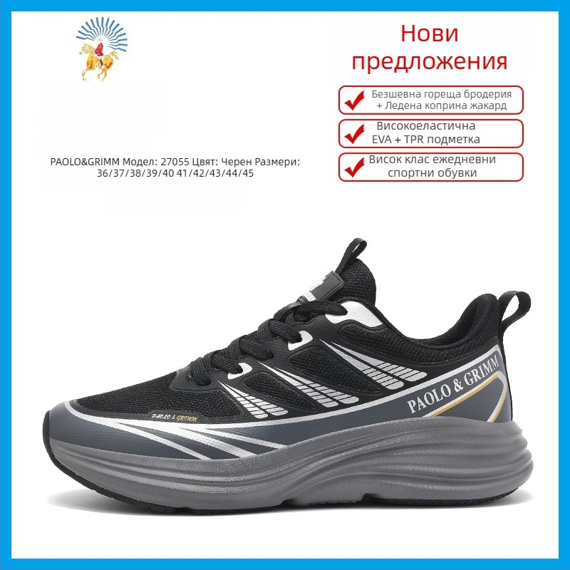 Мъжки спортни обувки за походи и планински преходи – дишаща PU+mesh горна част, подметка от композит, леки и удобни, връзки, нисък връх