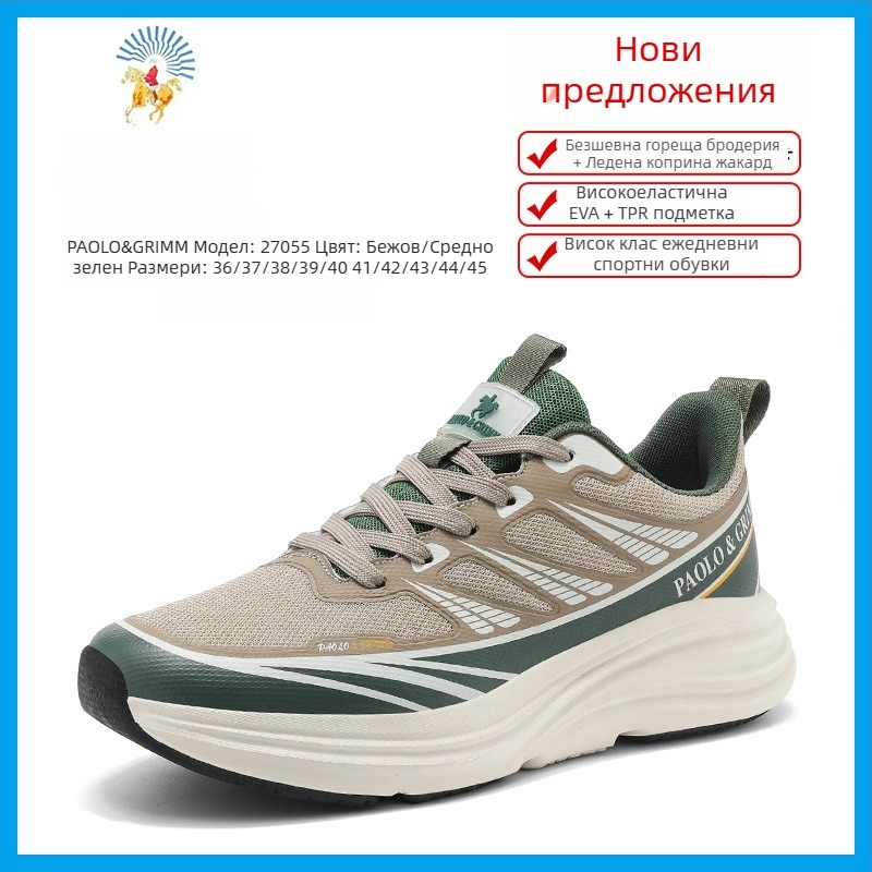 Мъжки спортни обувки за походи и планински преходи – дишаща PU+mesh горна част, подметка от композит, леки и удобни, връзки, нисък връх