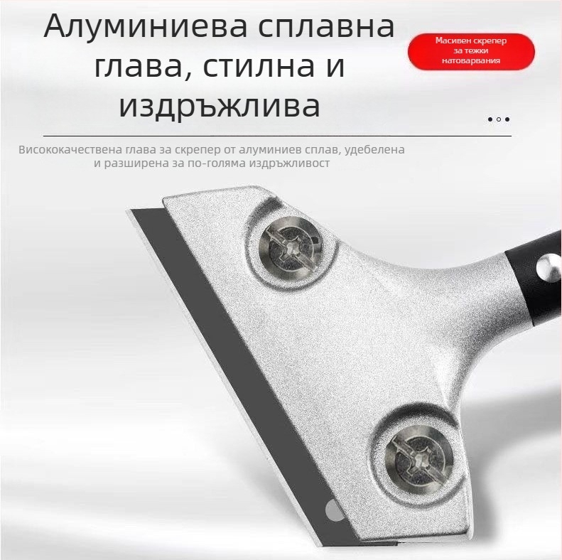 Плосък нож за почистване: скрепер за фуги, скрепер за фуги на плочки, премахване на лепило от стъкло, почистване на стени (Плосък тип нож • Скрепер за фуги • Премахване на лепило от стъкло • Марка: Glue Worker Tribe)